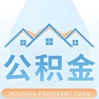 亳州公积金代取/代办精选常见问题解答开课啦！！值得你收藏。